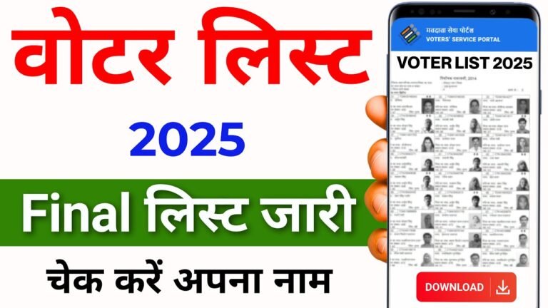 New Voter List Download Bihar