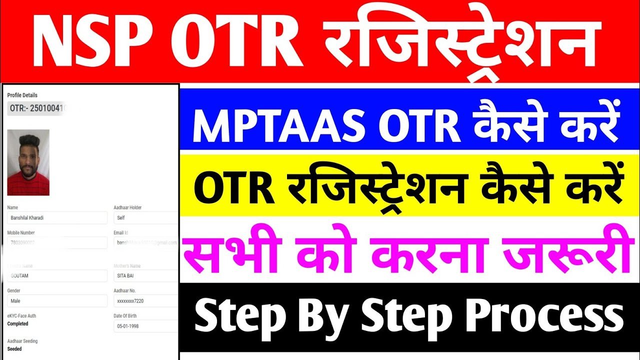 MPTAAS OTR Process 2025